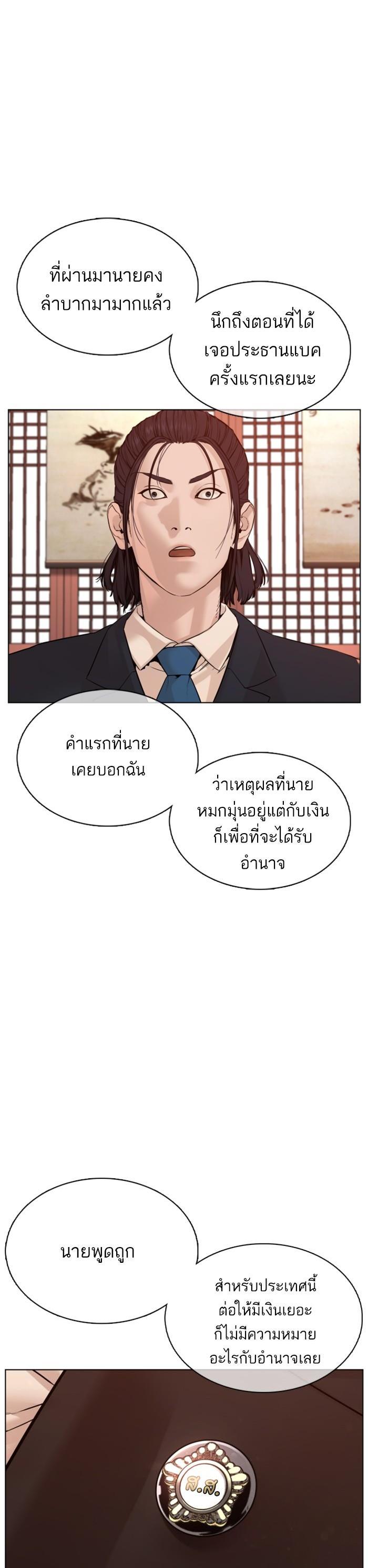 Manga-lc-com อ่านมังงะ อ่านการ์ตูน ออนไลน์ ฟรี How to Fight ตอนที่ 1 2 3 4 5 6 7 8 9 10 11 12 13 14 ฟรี ไม่มีโฆษณา Manga-lc - อ่าน มังงะ อ่าน การ์ตูน ออนไลน์ อ่านมังงะ ฟรี