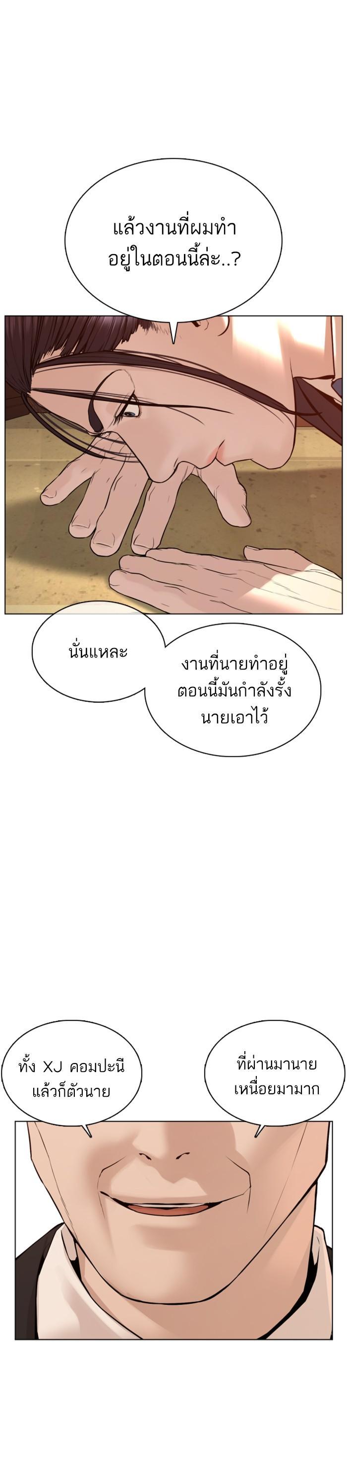 Manga-lc-com อ่านมังงะ อ่านการ์ตูน ออนไลน์ ฟรี How to Fight ตอนที่ 1 2 3 4 5 6 7 8 9 10 11 12 13 14 ฟรี ไม่มีโฆษณา Manga-lc - อ่าน มังงะ อ่าน การ์ตูน ออนไลน์ อ่านมังงะ ฟรี