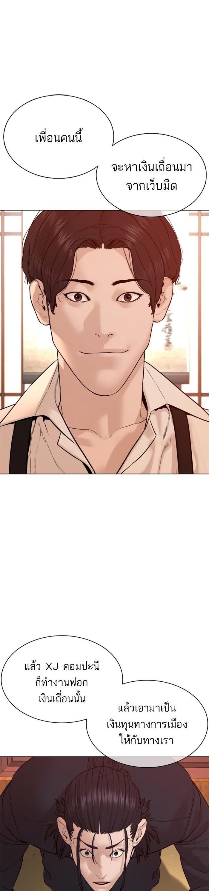 Manga-lc-com อ่านมังงะ อ่านการ์ตูน ออนไลน์ ฟรี How to Fight ตอนที่ 1 2 3 4 5 6 7 8 9 10 11 12 13 14 ฟรี ไม่มีโฆษณา Manga-lc - อ่าน มังงะ อ่าน การ์ตูน ออนไลน์ อ่านมังงะ ฟรี