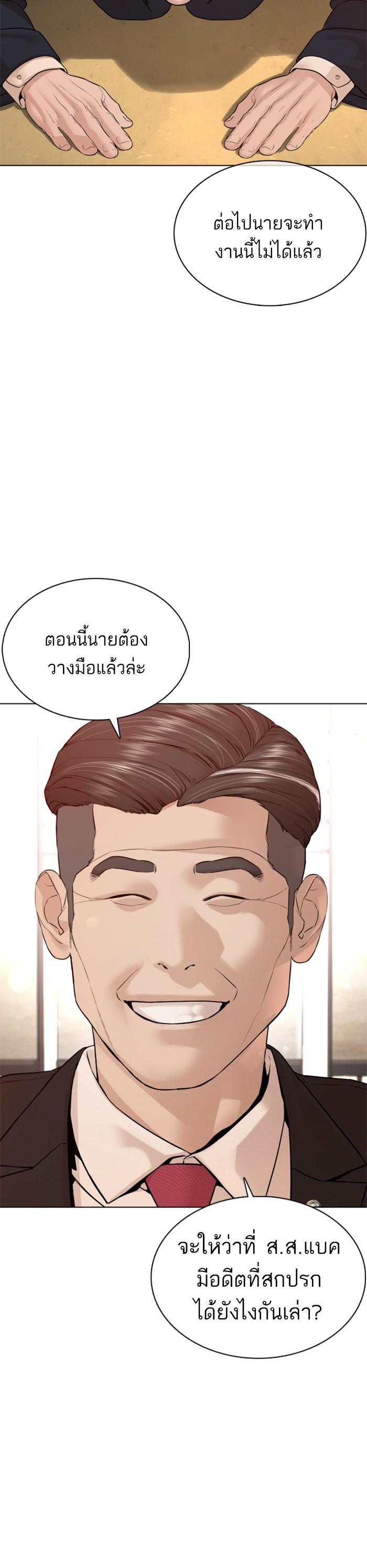 Manga-lc-com อ่านมังงะ อ่านการ์ตูน ออนไลน์ ฟรี How to Fight ตอนที่ 1 2 3 4 5 6 7 8 9 10 11 12 13 14 ฟรี ไม่มีโฆษณา Manga-lc - อ่าน มังงะ อ่าน การ์ตูน ออนไลน์ อ่านมังงะ ฟรี