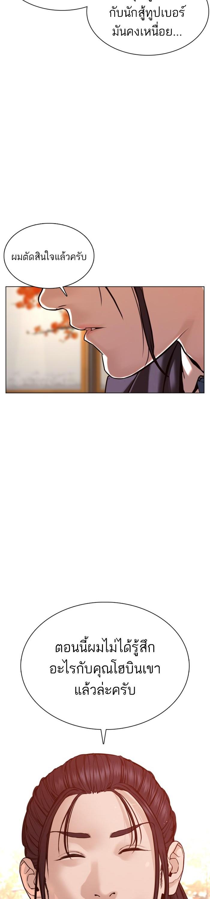 Manga-lc-com อ่านมังงะ อ่านการ์ตูน ออนไลน์ ฟรี How to Fight ตอนที่ 1 2 3 4 5 6 7 8 9 10 11 12 13 14 ฟรี ไม่มีโฆษณา Manga-lc - อ่าน มังงะ อ่าน การ์ตูน ออนไลน์ อ่านมังงะ ฟรี