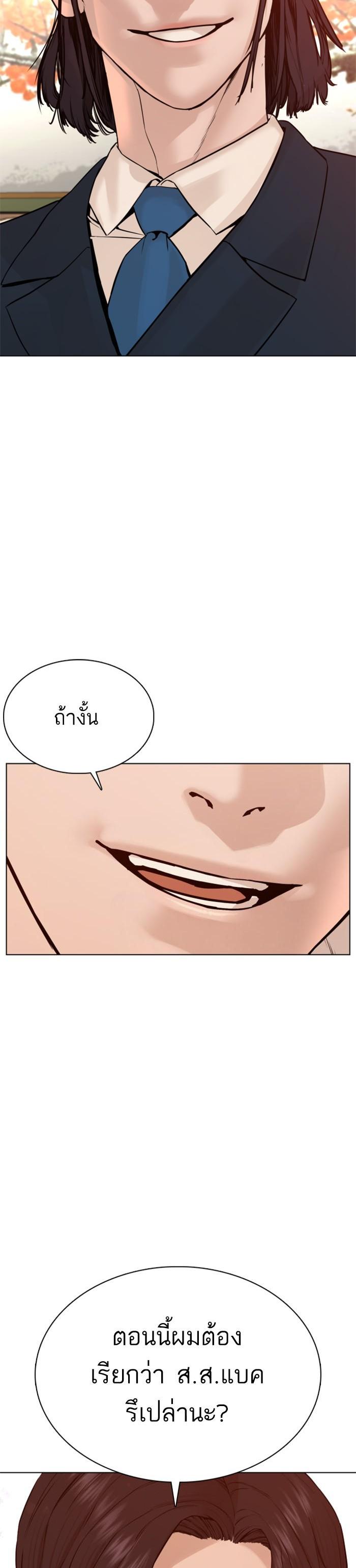 Manga-lc-com อ่านมังงะ อ่านการ์ตูน ออนไลน์ ฟรี How to Fight ตอนที่ 1 2 3 4 5 6 7 8 9 10 11 12 13 14 ฟรี ไม่มีโฆษณา Manga-lc - อ่าน มังงะ อ่าน การ์ตูน ออนไลน์ อ่านมังงะ ฟรี