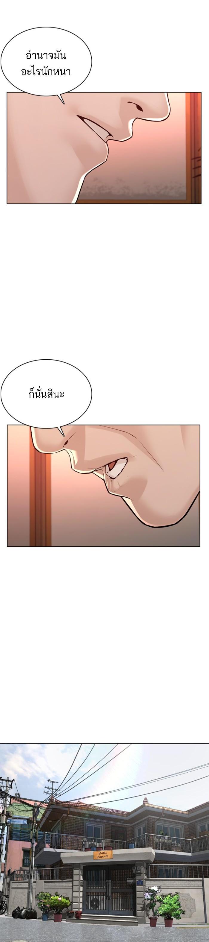 Manga-lc-com อ่านมังงะ อ่านการ์ตูน ออนไลน์ ฟรี How to Fight ตอนที่ 1 2 3 4 5 6 7 8 9 10 11 12 13 14 ฟรี ไม่มีโฆษณา Manga-lc - อ่าน มังงะ อ่าน การ์ตูน ออนไลน์ อ่านมังงะ ฟรี