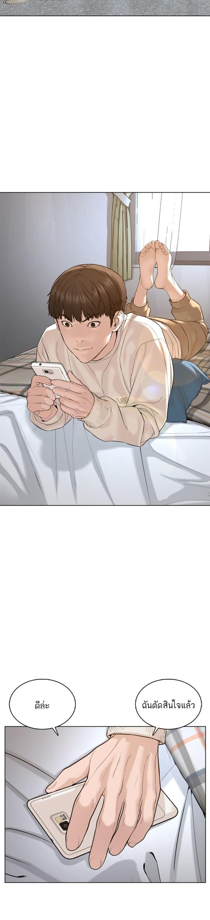 Manga-lc-com อ่านมังงะ อ่านการ์ตูน ออนไลน์ ฟรี How to Fight ตอนที่ 1 2 3 4 5 6 7 8 9 10 11 12 13 14 ฟรี ไม่มีโฆษณา Manga-lc - อ่าน มังงะ อ่าน การ์ตูน ออนไลน์ อ่านมังงะ ฟรี