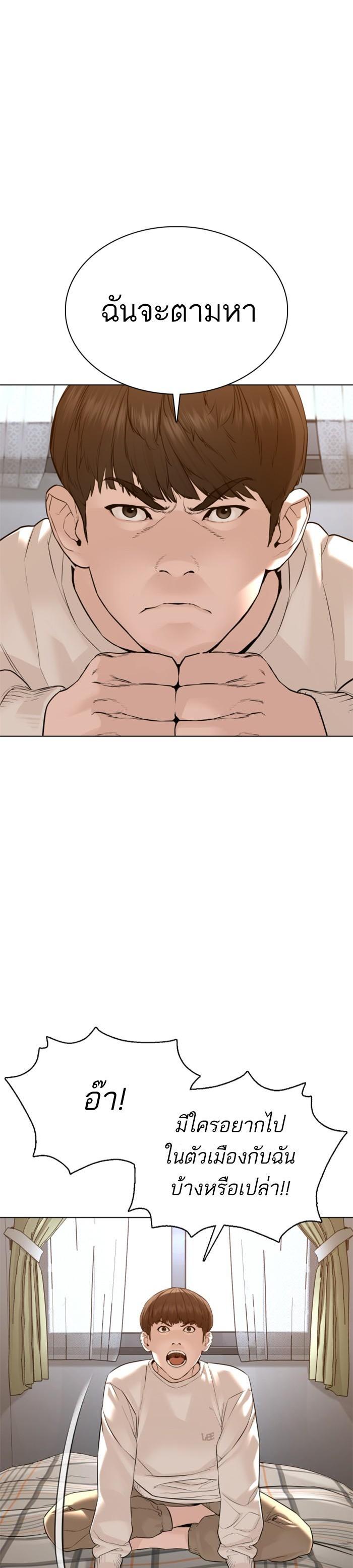 Manga-lc-com อ่านมังงะ อ่านการ์ตูน ออนไลน์ ฟรี How to Fight ตอนที่ 1 2 3 4 5 6 7 8 9 10 11 12 13 14 ฟรี ไม่มีโฆษณา Manga-lc - อ่าน มังงะ อ่าน การ์ตูน ออนไลน์ อ่านมังงะ ฟรี
