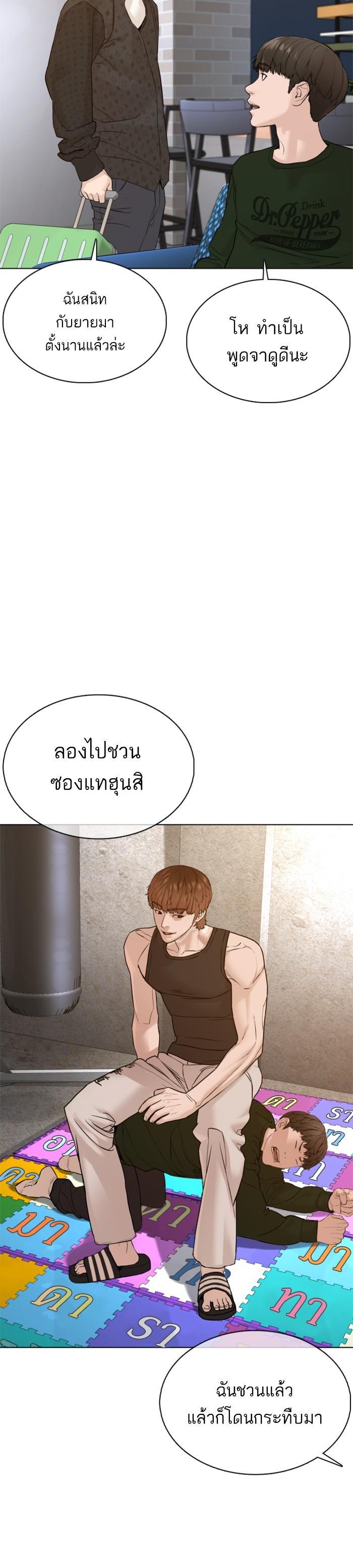 Manga-lc-com อ่านมังงะ อ่านการ์ตูน ออนไลน์ ฟรี How to Fight ตอนที่ 1 2 3 4 5 6 7 8 9 10 11 12 13 14 ฟรี ไม่มีโฆษณา Manga-lc - อ่าน มังงะ อ่าน การ์ตูน ออนไลน์ อ่านมังงะ ฟรี