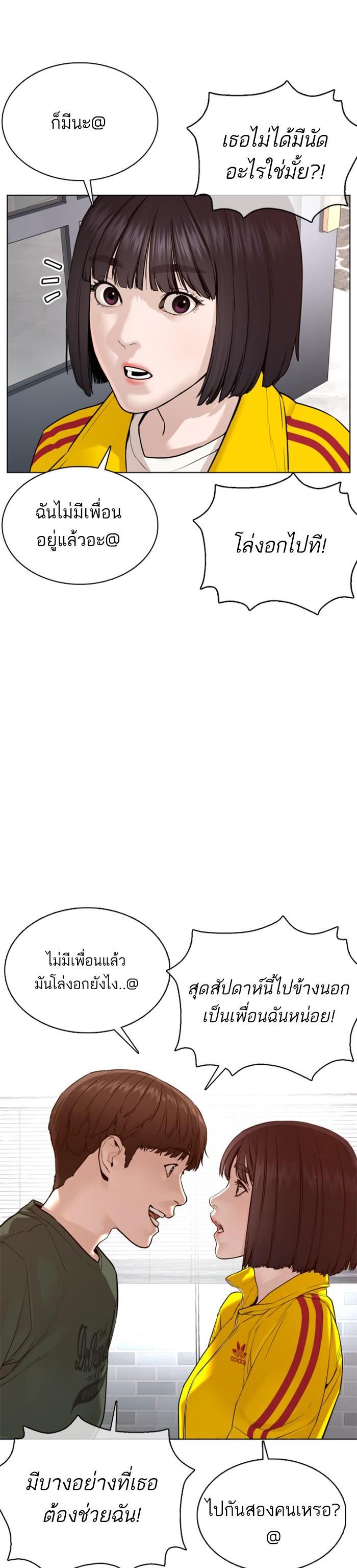Manga-lc-com อ่านมังงะ อ่านการ์ตูน ออนไลน์ ฟรี How to Fight ตอนที่ 1 2 3 4 5 6 7 8 9 10 11 12 13 14 ฟรี ไม่มีโฆษณา Manga-lc - อ่าน มังงะ อ่าน การ์ตูน ออนไลน์ อ่านมังงะ ฟรี