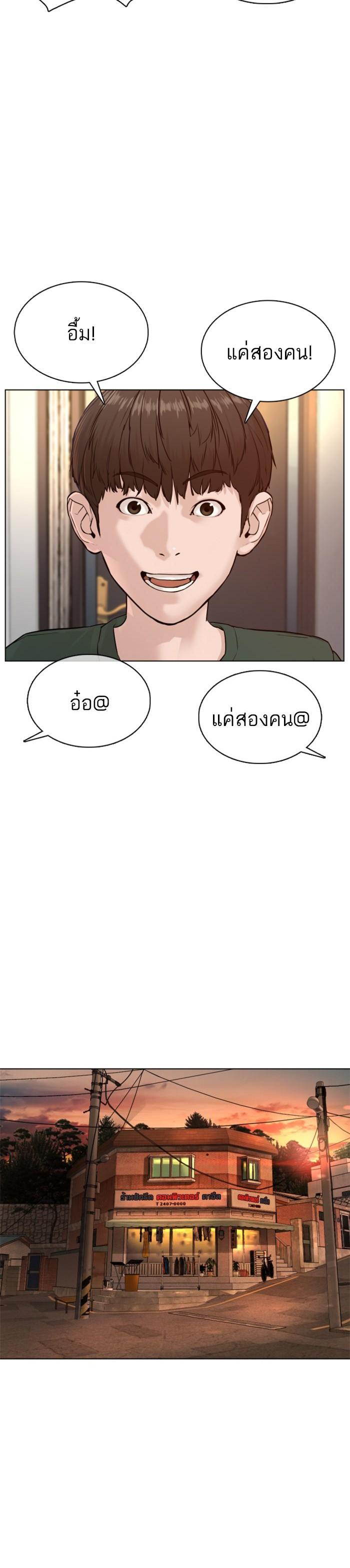 Manga-lc-com อ่านมังงะ อ่านการ์ตูน ออนไลน์ ฟรี How to Fight ตอนที่ 1 2 3 4 5 6 7 8 9 10 11 12 13 14 ฟรี ไม่มีโฆษณา Manga-lc - อ่าน มังงะ อ่าน การ์ตูน ออนไลน์ อ่านมังงะ ฟรี