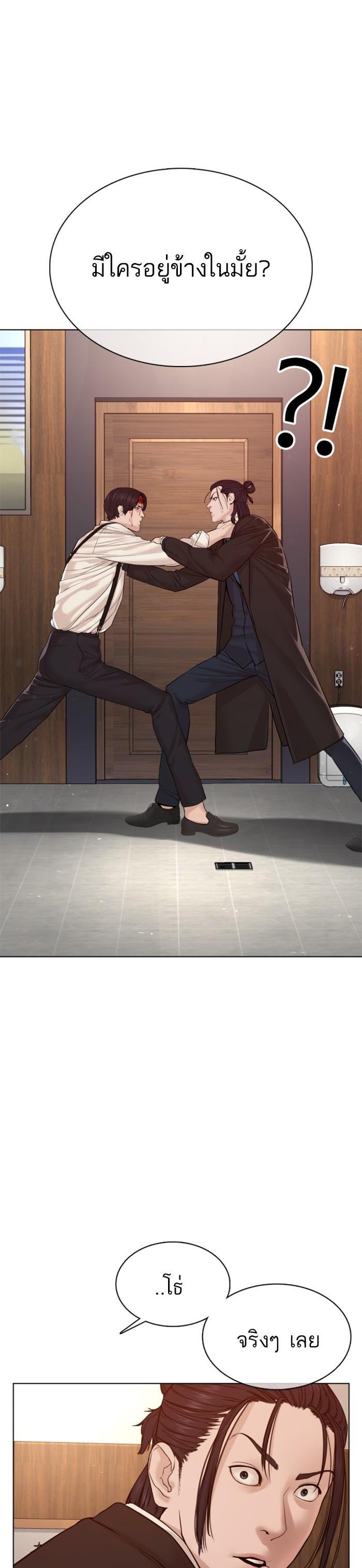 Manga-lc-com อ่านมังงะ อ่านการ์ตูน ออนไลน์ ฟรี How to Fight ตอนที่ 1 2 3 4 5 6 7 8 9 10 11 12 13 14 ฟรี ไม่มีโฆษณา Manga-lc - อ่าน มังงะ อ่าน การ์ตูน ออนไลน์ อ่านมังงะ ฟรี