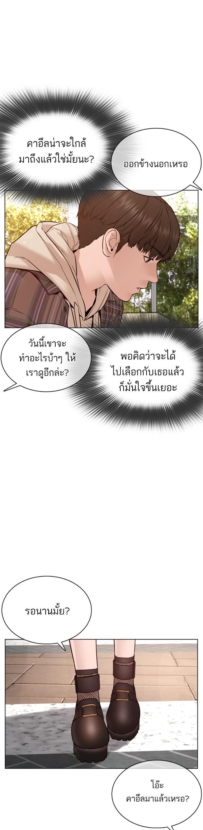 Manga-lc-com อ่านมังงะ อ่านการ์ตูน ออนไลน์ ฟรี How to Fight ตอนที่ 1 2 3 4 5 6 7 8 9 10 11 12 13 14 ฟรี ไม่มีโฆษณา Manga-lc - อ่าน มังงะ อ่าน การ์ตูน ออนไลน์ อ่านมังงะ ฟรี