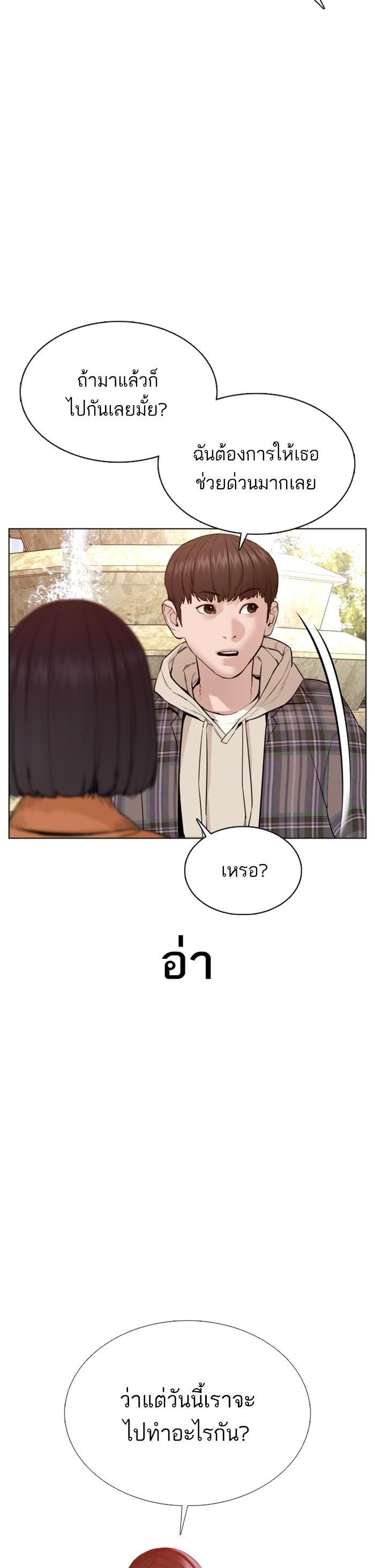 Manga-lc-com อ่านมังงะ อ่านการ์ตูน ออนไลน์ ฟรี How to Fight ตอนที่ 1 2 3 4 5 6 7 8 9 10 11 12 13 14 ฟรี ไม่มีโฆษณา Manga-lc - อ่าน มังงะ อ่าน การ์ตูน ออนไลน์ อ่านมังงะ ฟรี