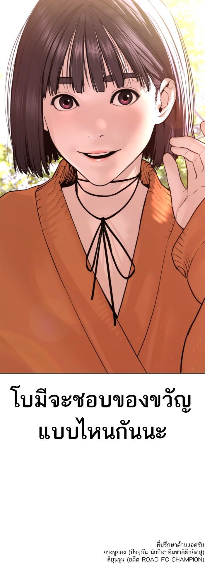 Manga-lc-com อ่านมังงะ อ่านการ์ตูน ออนไลน์ ฟรี How to Fight ตอนที่ 1 2 3 4 5 6 7 8 9 10 11 12 13 14 ฟรี ไม่มีโฆษณา Manga-lc - อ่าน มังงะ อ่าน การ์ตูน ออนไลน์ อ่านมังงะ ฟรี