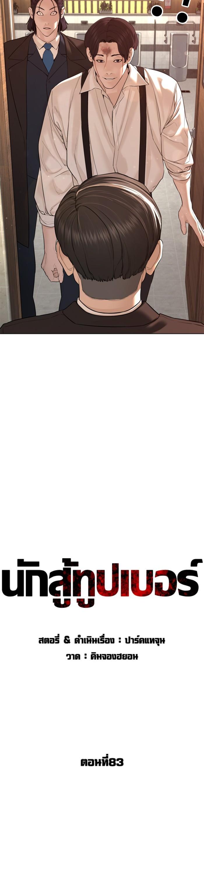 Manga-lc-com อ่านมังงะ อ่านการ์ตูน ออนไลน์ ฟรี How to Fight ตอนที่ 1 2 3 4 5 6 7 8 9 10 11 12 13 14 ฟรี ไม่มีโฆษณา Manga-lc - อ่าน มังงะ อ่าน การ์ตูน ออนไลน์ อ่านมังงะ ฟรี