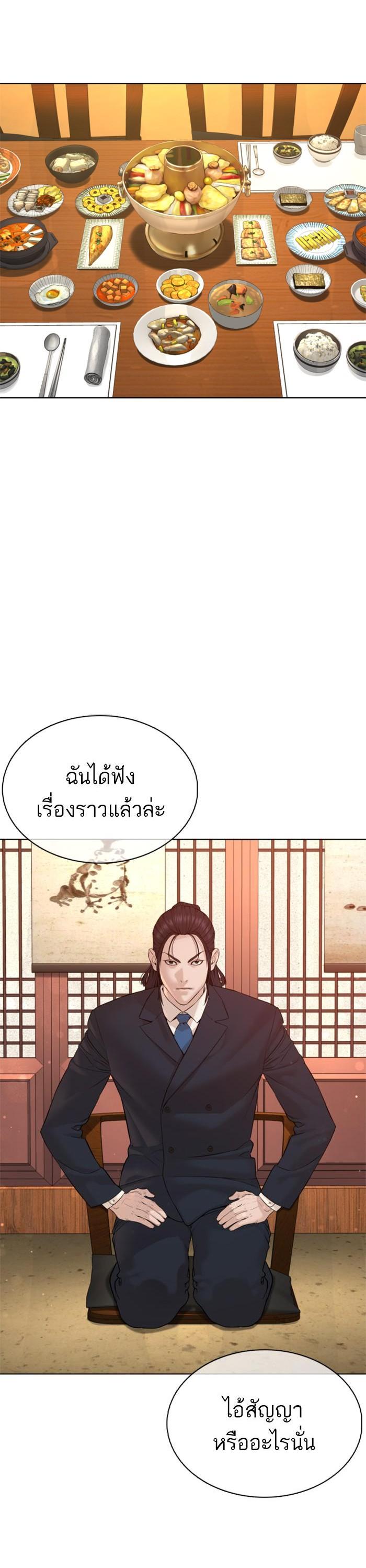 Manga-lc-com อ่านมังงะ อ่านการ์ตูน ออนไลน์ ฟรี How to Fight ตอนที่ 1 2 3 4 5 6 7 8 9 10 11 12 13 14 ฟรี ไม่มีโฆษณา Manga-lc - อ่าน มังงะ อ่าน การ์ตูน ออนไลน์ อ่านมังงะ ฟรี