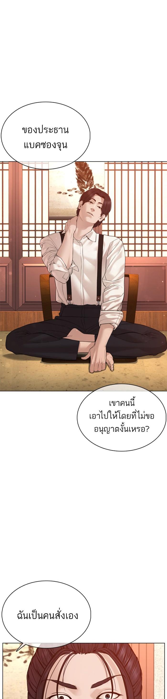 Manga-lc-com อ่านมังงะ อ่านการ์ตูน ออนไลน์ ฟรี How to Fight ตอนที่ 1 2 3 4 5 6 7 8 9 10 11 12 13 14 ฟรี ไม่มีโฆษณา Manga-lc - อ่าน มังงะ อ่าน การ์ตูน ออนไลน์ อ่านมังงะ ฟรี
