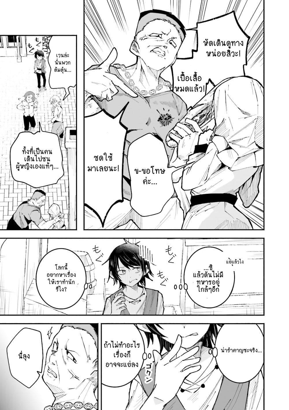 Manga-lc-com อ่านมังงะ อ่านการ์ตูน ออนไลน์ ฟรี Isekai de Haishin Katsudou wo Shitara Tairyou no Yandere Shinja wo Umidashite Shimatta Ken ตอนที่ 1 2 3 4 5 6 7 8 9 10 11 12 13 14 ฟรี ไม่มีโฆษณา Manga-lc - อ่าน มังงะ อ่าน การ์ตูน ออนไลน์ อ่านมังงะ ฟรี