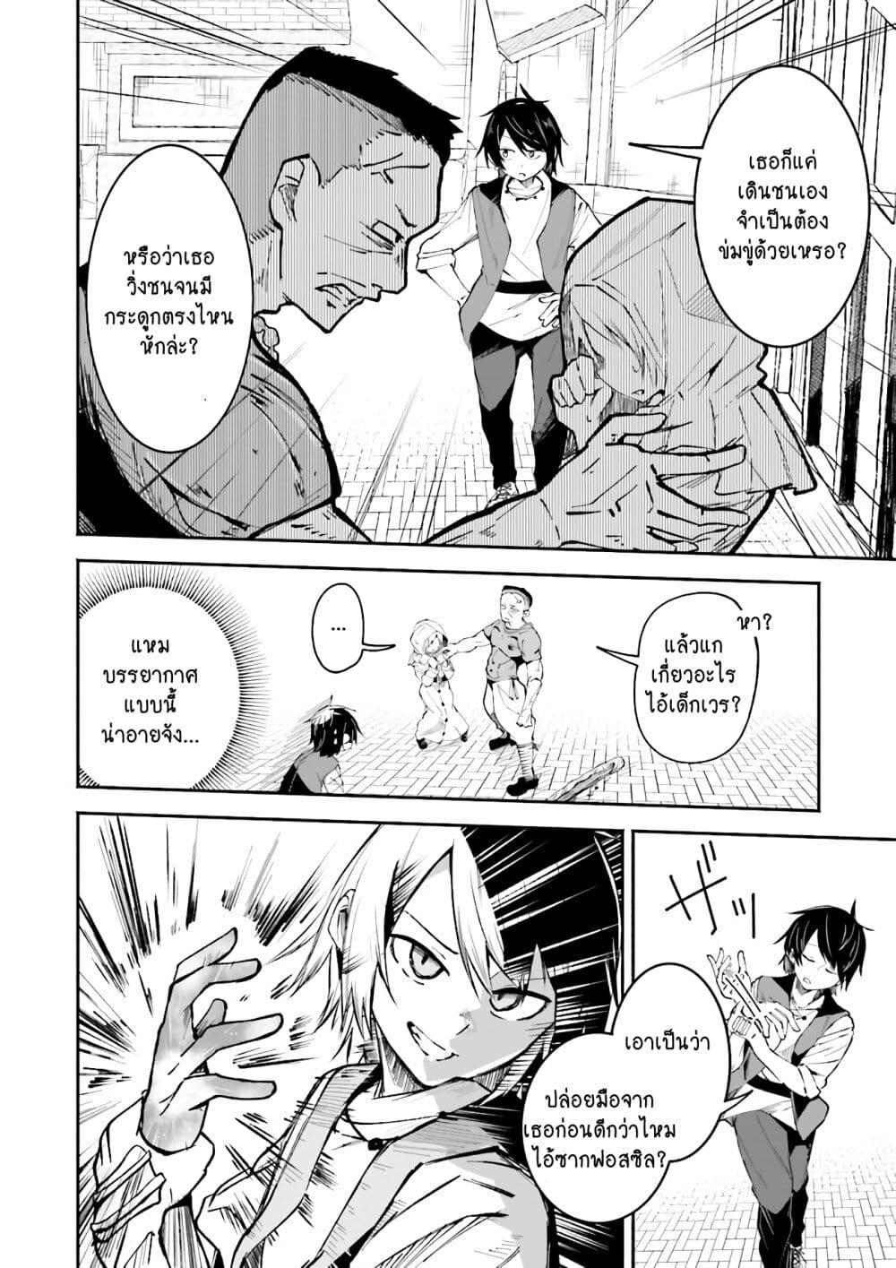 Manga-lc-com อ่านมังงะ อ่านการ์ตูน ออนไลน์ ฟรี Isekai de Haishin Katsudou wo Shitara Tairyou no Yandere Shinja wo Umidashite Shimatta Ken ตอนที่ 1 2 3 4 5 6 7 8 9 10 11 12 13 14 ฟรี ไม่มีโฆษณา Manga-lc - อ่าน มังงะ อ่าน การ์ตูน ออนไลน์ อ่านมังงะ ฟรี