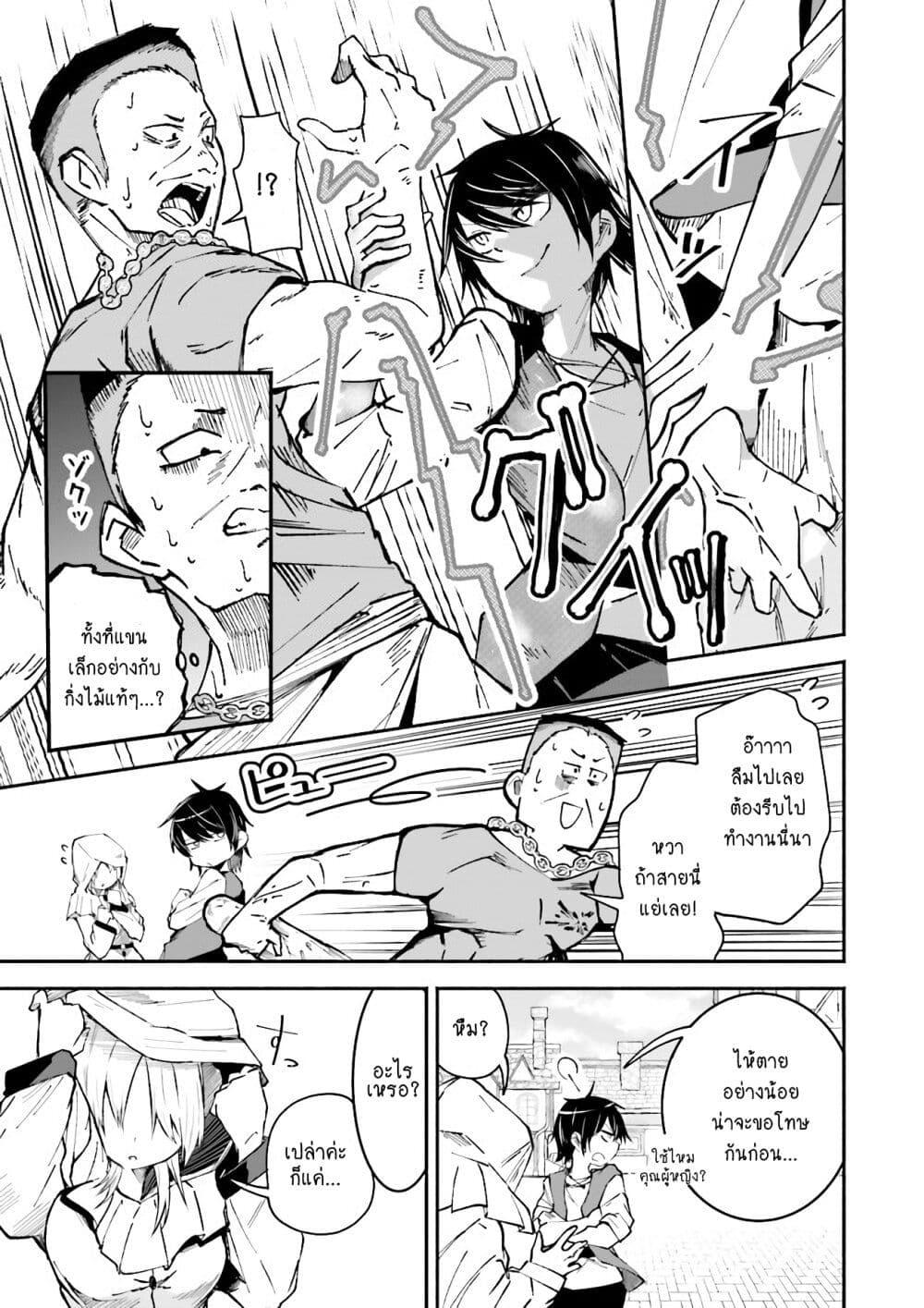 Manga-lc-com อ่านมังงะ อ่านการ์ตูน ออนไลน์ ฟรี Isekai de Haishin Katsudou wo Shitara Tairyou no Yandere Shinja wo Umidashite Shimatta Ken ตอนที่ 1 2 3 4 5 6 7 8 9 10 11 12 13 14 ฟรี ไม่มีโฆษณา Manga-lc - อ่าน มังงะ อ่าน การ์ตูน ออนไลน์ อ่านมังงะ ฟรี