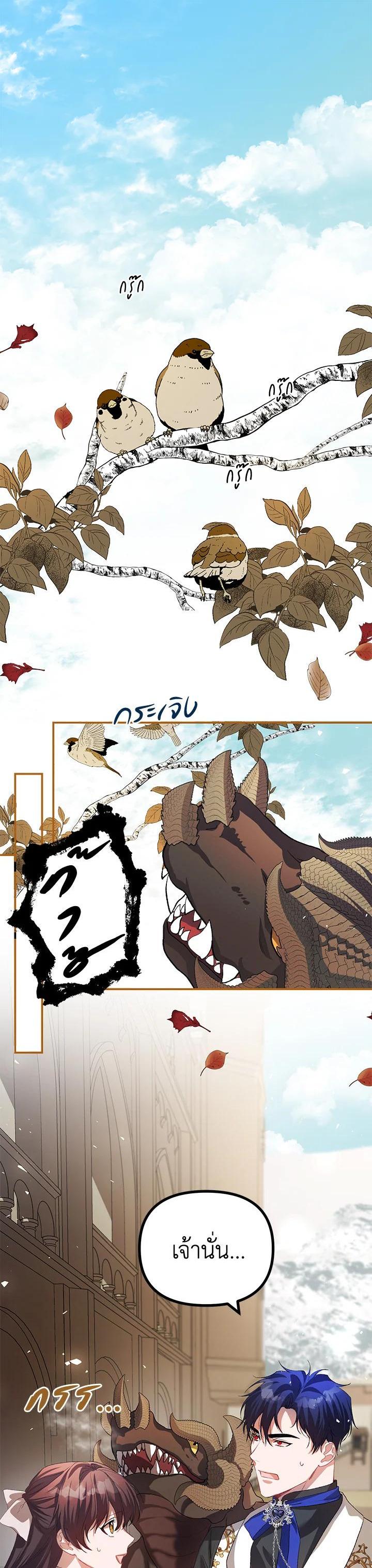 Manga-lc-com อ่านมังงะ อ่านการ์ตูน ออนไลน์ ฟรี The Time of the Terminally ill Extra ตอนที่ 1 2 3 4 5 6 7 8 9 10 11 12 13 14 ฟรี ไม่มีโฆษณา Manga-lc - อ่าน มังงะ อ่าน การ์ตูน ออนไลน์ อ่านมังงะ ฟรี