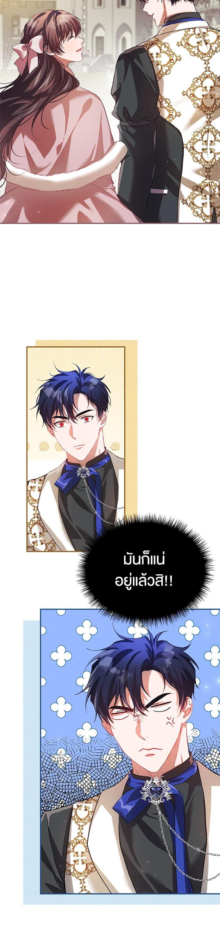 Manga-lc-com อ่านมังงะ อ่านการ์ตูน ออนไลน์ ฟรี The Time of the Terminally ill Extra ตอนที่ 1 2 3 4 5 6 7 8 9 10 11 12 13 14 ฟรี ไม่มีโฆษณา Manga-lc - อ่าน มังงะ อ่าน การ์ตูน ออนไลน์ อ่านมังงะ ฟรี