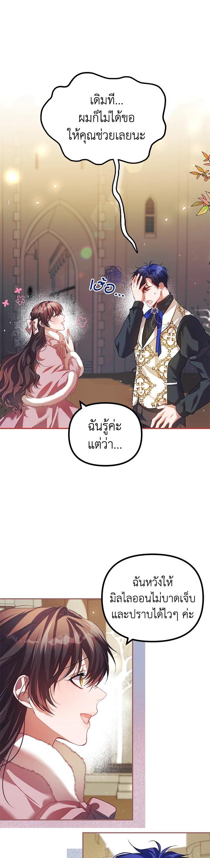 Manga-lc-com อ่านมังงะ อ่านการ์ตูน ออนไลน์ ฟรี The Time of the Terminally ill Extra ตอนที่ 1 2 3 4 5 6 7 8 9 10 11 12 13 14 ฟรี ไม่มีโฆษณา Manga-lc - อ่าน มังงะ อ่าน การ์ตูน ออนไลน์ อ่านมังงะ ฟรี
