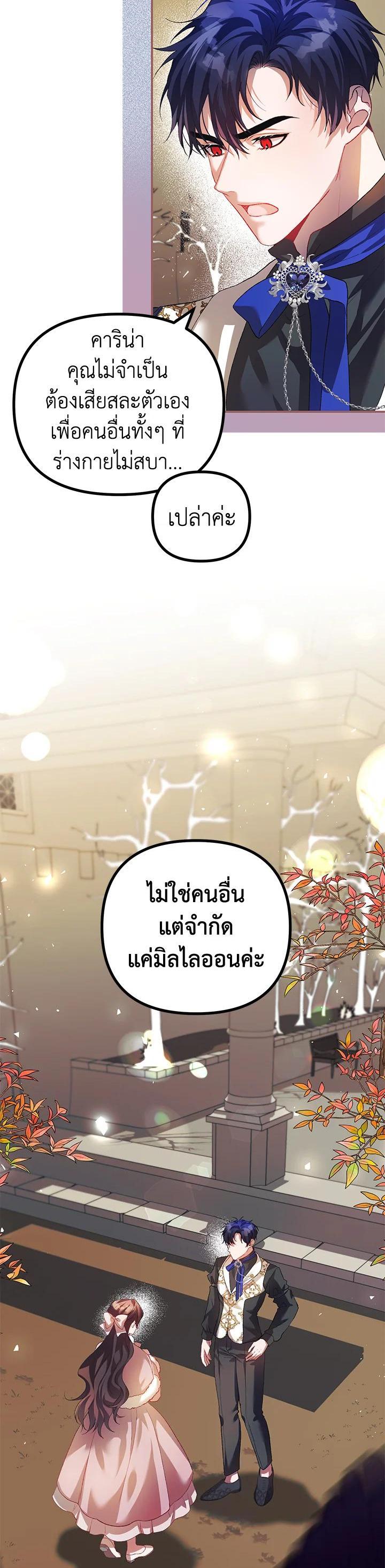 Manga-lc-com อ่านมังงะ อ่านการ์ตูน ออนไลน์ ฟรี The Time of the Terminally ill Extra ตอนที่ 1 2 3 4 5 6 7 8 9 10 11 12 13 14 ฟรี ไม่มีโฆษณา Manga-lc - อ่าน มังงะ อ่าน การ์ตูน ออนไลน์ อ่านมังงะ ฟรี