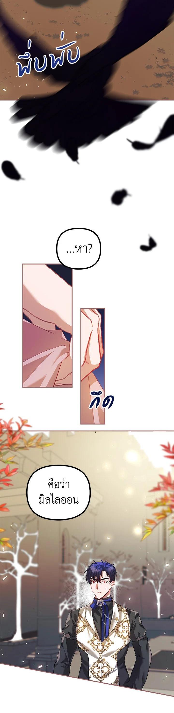 Manga-lc-com อ่านมังงะ อ่านการ์ตูน ออนไลน์ ฟรี The Time of the Terminally ill Extra ตอนที่ 1 2 3 4 5 6 7 8 9 10 11 12 13 14 ฟรี ไม่มีโฆษณา Manga-lc - อ่าน มังงะ อ่าน การ์ตูน ออนไลน์ อ่านมังงะ ฟรี