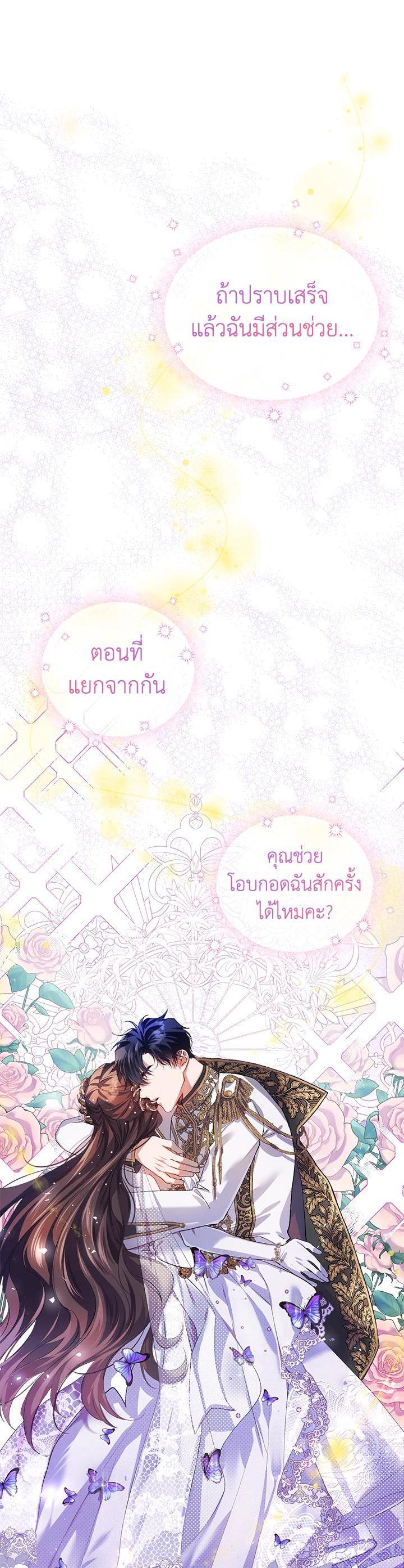 Manga-lc-com อ่านมังงะ อ่านการ์ตูน ออนไลน์ ฟรี The Time of the Terminally ill Extra ตอนที่ 1 2 3 4 5 6 7 8 9 10 11 12 13 14 ฟรี ไม่มีโฆษณา Manga-lc - อ่าน มังงะ อ่าน การ์ตูน ออนไลน์ อ่านมังงะ ฟรี