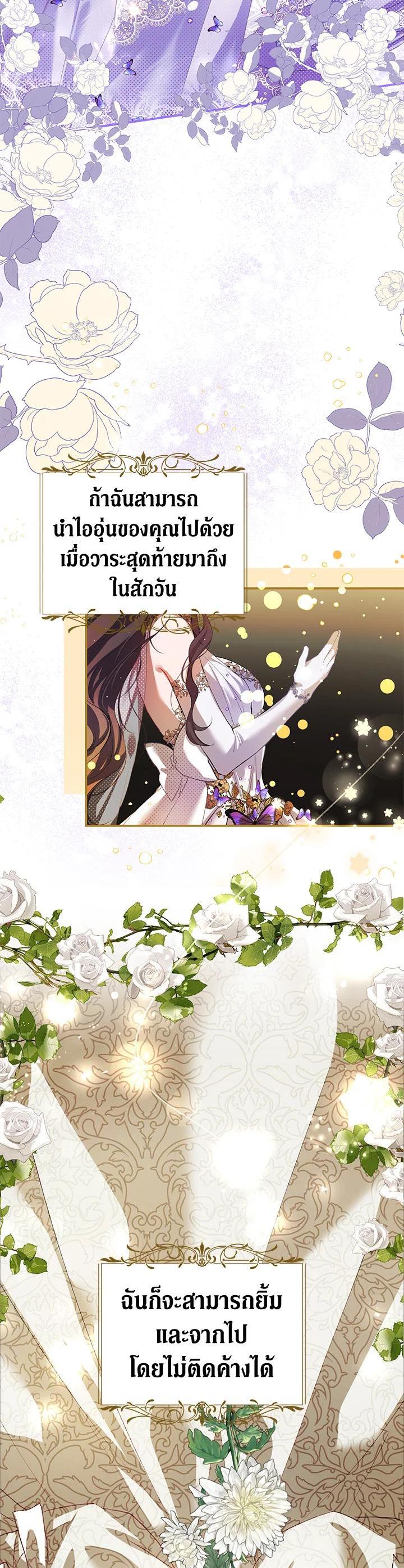 Manga-lc-com อ่านมังงะ อ่านการ์ตูน ออนไลน์ ฟรี The Time of the Terminally ill Extra ตอนที่ 1 2 3 4 5 6 7 8 9 10 11 12 13 14 ฟรี ไม่มีโฆษณา Manga-lc - อ่าน มังงะ อ่าน การ์ตูน ออนไลน์ อ่านมังงะ ฟรี