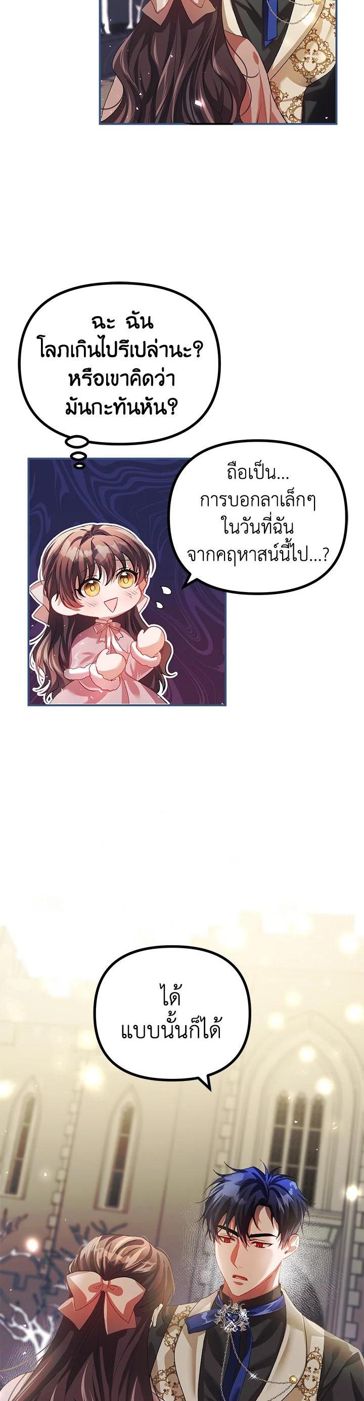 Manga-lc-com อ่านมังงะ อ่านการ์ตูน ออนไลน์ ฟรี The Time of the Terminally ill Extra ตอนที่ 1 2 3 4 5 6 7 8 9 10 11 12 13 14 ฟรี ไม่มีโฆษณา Manga-lc - อ่าน มังงะ อ่าน การ์ตูน ออนไลน์ อ่านมังงะ ฟรี