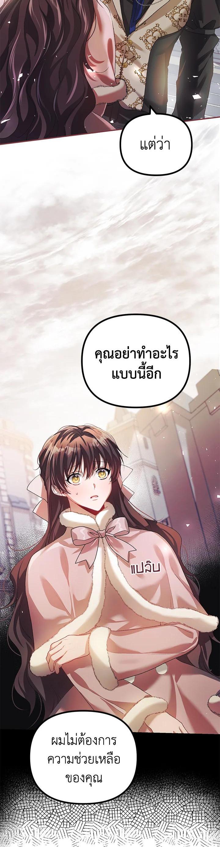 Manga-lc-com อ่านมังงะ อ่านการ์ตูน ออนไลน์ ฟรี The Time of the Terminally ill Extra ตอนที่ 1 2 3 4 5 6 7 8 9 10 11 12 13 14 ฟรี ไม่มีโฆษณา Manga-lc - อ่าน มังงะ อ่าน การ์ตูน ออนไลน์ อ่านมังงะ ฟรี