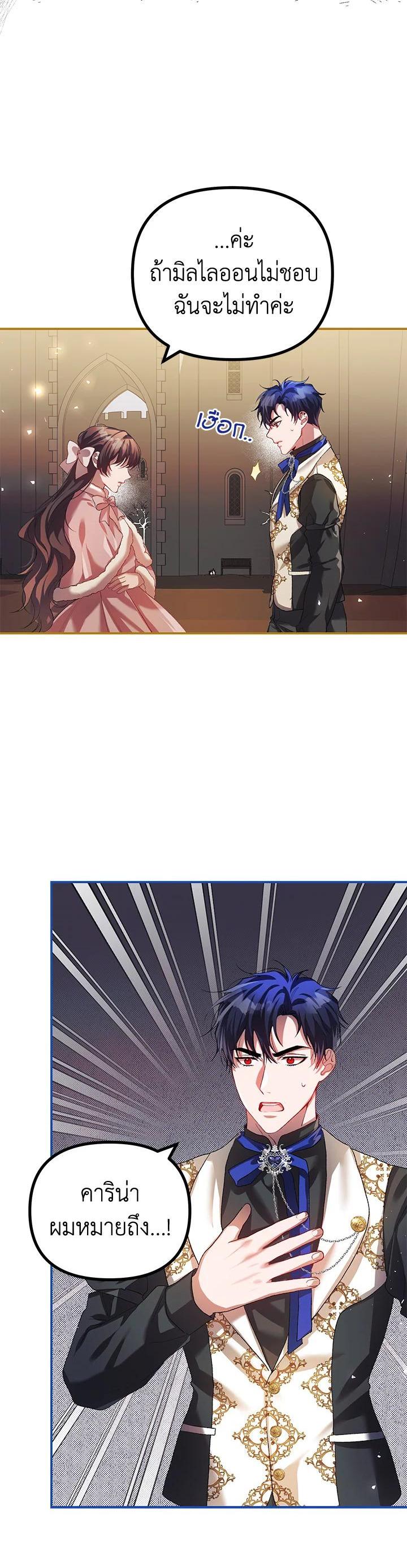 Manga-lc-com อ่านมังงะ อ่านการ์ตูน ออนไลน์ ฟรี The Time of the Terminally ill Extra ตอนที่ 1 2 3 4 5 6 7 8 9 10 11 12 13 14 ฟรี ไม่มีโฆษณา Manga-lc - อ่าน มังงะ อ่าน การ์ตูน ออนไลน์ อ่านมังงะ ฟรี