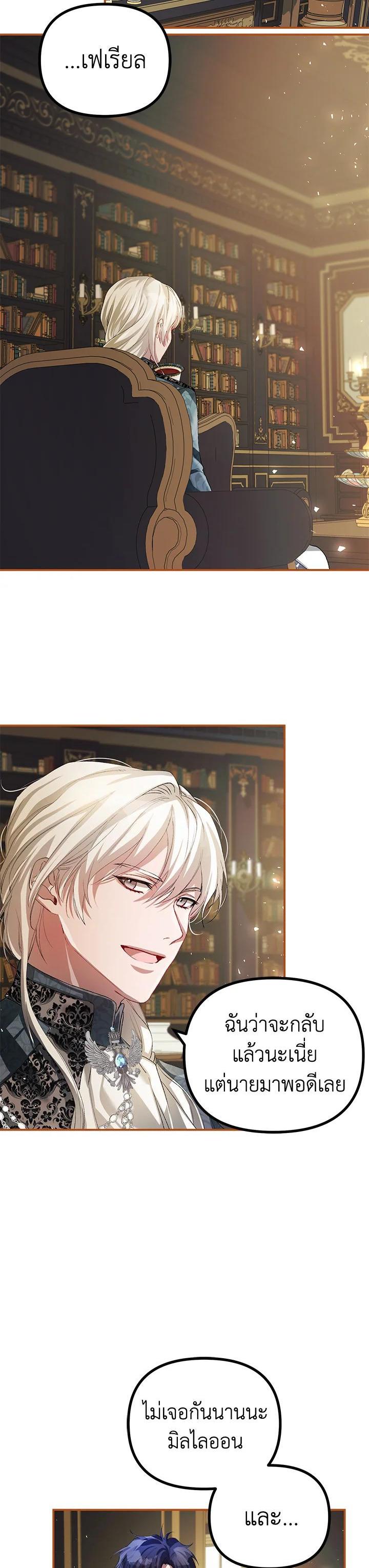 Manga-lc-com อ่านมังงะ อ่านการ์ตูน ออนไลน์ ฟรี The Time of the Terminally ill Extra ตอนที่ 1 2 3 4 5 6 7 8 9 10 11 12 13 14 ฟรี ไม่มีโฆษณา Manga-lc - อ่าน มังงะ อ่าน การ์ตูน ออนไลน์ อ่านมังงะ ฟรี