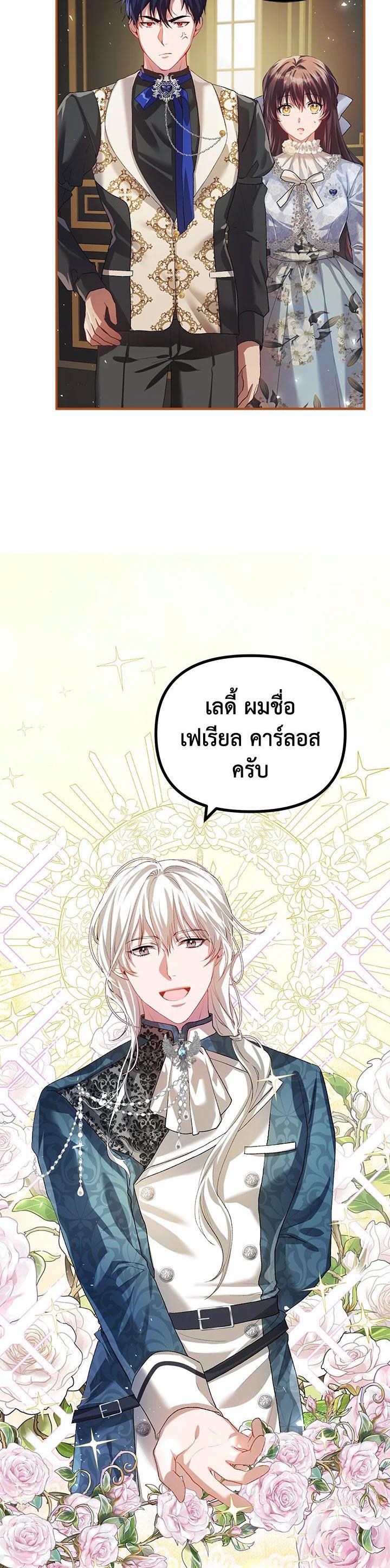 Manga-lc-com อ่านมังงะ อ่านการ์ตูน ออนไลน์ ฟรี The Time of the Terminally ill Extra ตอนที่ 1 2 3 4 5 6 7 8 9 10 11 12 13 14 ฟรี ไม่มีโฆษณา Manga-lc - อ่าน มังงะ อ่าน การ์ตูน ออนไลน์ อ่านมังงะ ฟรี