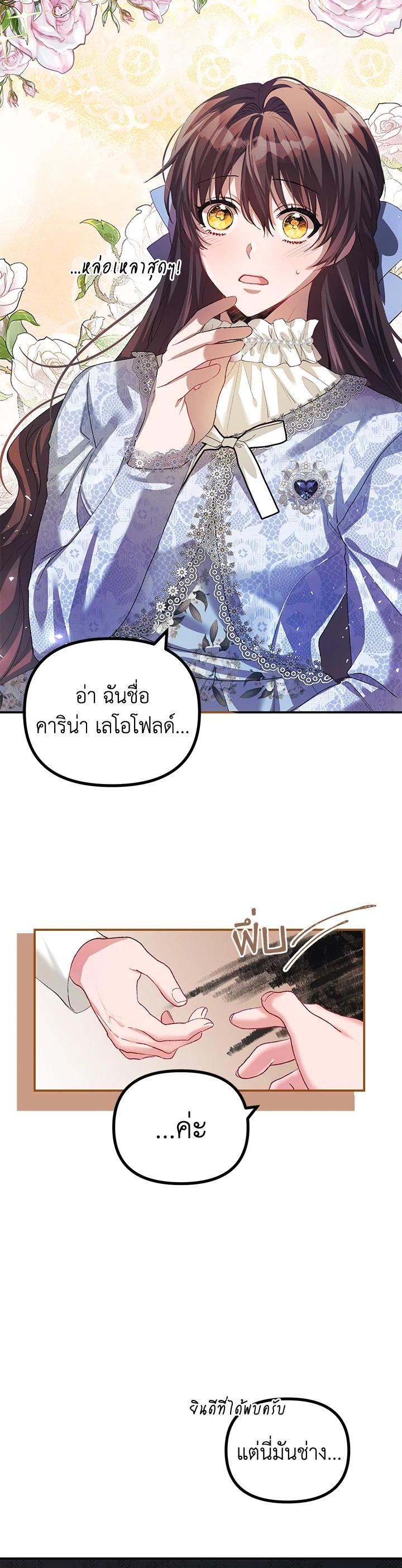 Manga-lc-com อ่านมังงะ อ่านการ์ตูน ออนไลน์ ฟรี The Time of the Terminally ill Extra ตอนที่ 1 2 3 4 5 6 7 8 9 10 11 12 13 14 ฟรี ไม่มีโฆษณา Manga-lc - อ่าน มังงะ อ่าน การ์ตูน ออนไลน์ อ่านมังงะ ฟรี