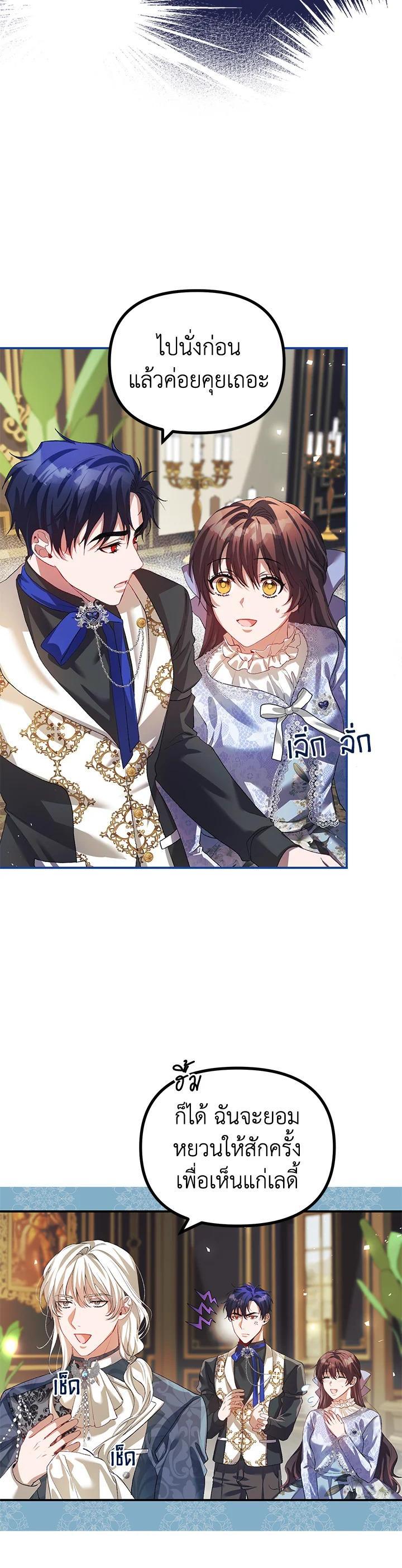 Manga-lc-com อ่านมังงะ อ่านการ์ตูน ออนไลน์ ฟรี The Time of the Terminally ill Extra ตอนที่ 1 2 3 4 5 6 7 8 9 10 11 12 13 14 ฟรี ไม่มีโฆษณา Manga-lc - อ่าน มังงะ อ่าน การ์ตูน ออนไลน์ อ่านมังงะ ฟรี