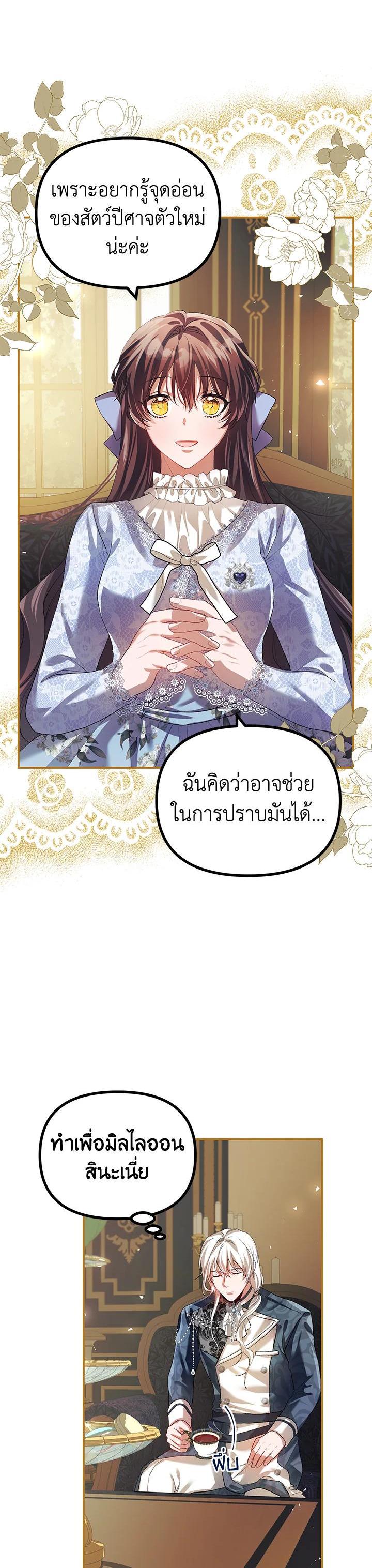 Manga-lc-com อ่านมังงะ อ่านการ์ตูน ออนไลน์ ฟรี The Time of the Terminally ill Extra ตอนที่ 1 2 3 4 5 6 7 8 9 10 11 12 13 14 ฟรี ไม่มีโฆษณา Manga-lc - อ่าน มังงะ อ่าน การ์ตูน ออนไลน์ อ่านมังงะ ฟรี