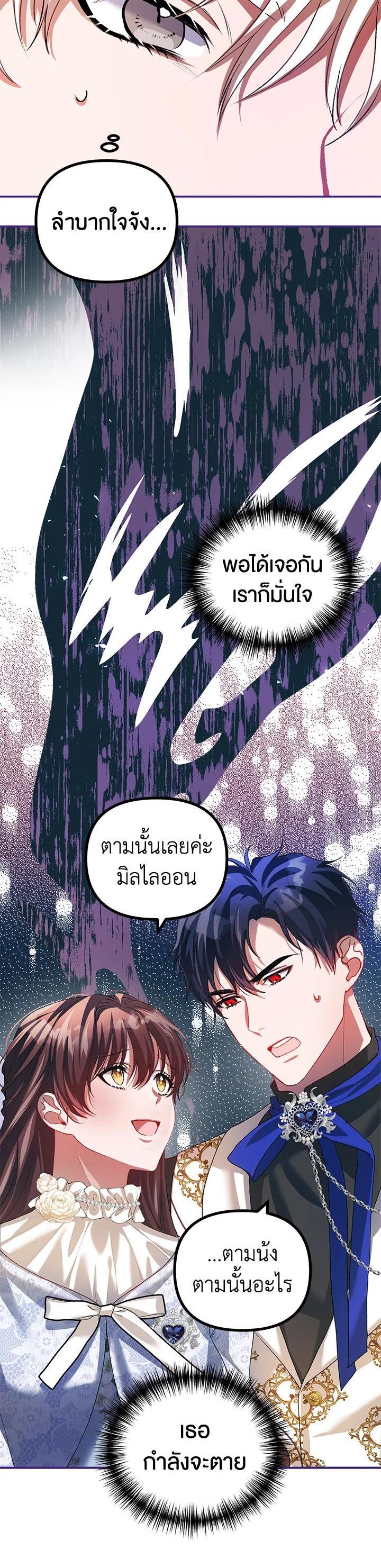 Manga-lc-com อ่านมังงะ อ่านการ์ตูน ออนไลน์ ฟรี The Time of the Terminally ill Extra ตอนที่ 1 2 3 4 5 6 7 8 9 10 11 12 13 14 ฟรี ไม่มีโฆษณา Manga-lc - อ่าน มังงะ อ่าน การ์ตูน ออนไลน์ อ่านมังงะ ฟรี