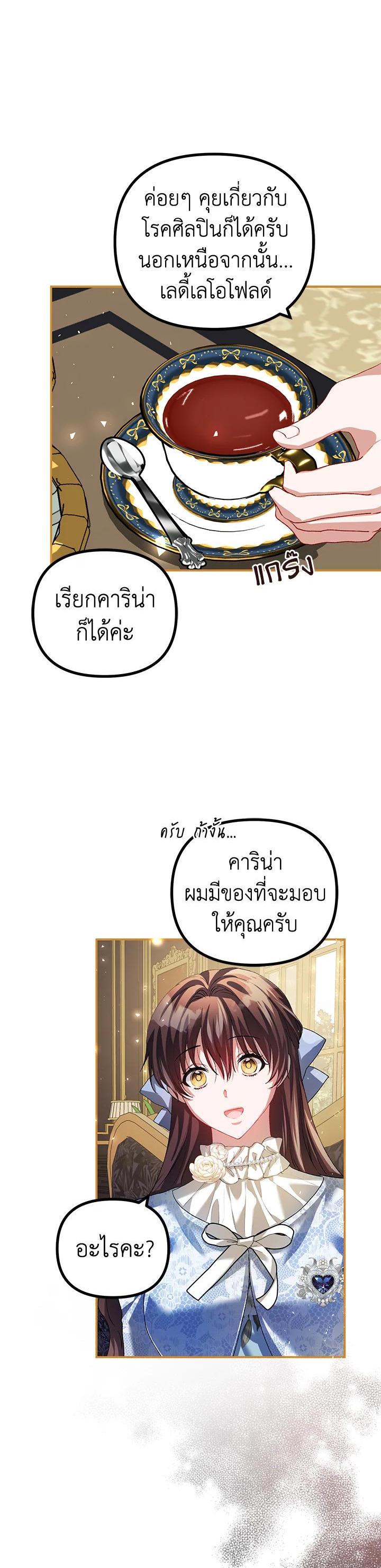 Manga-lc-com อ่านมังงะ อ่านการ์ตูน ออนไลน์ ฟรี The Time of the Terminally ill Extra ตอนที่ 1 2 3 4 5 6 7 8 9 10 11 12 13 14 ฟรี ไม่มีโฆษณา Manga-lc - อ่าน มังงะ อ่าน การ์ตูน ออนไลน์ อ่านมังงะ ฟรี