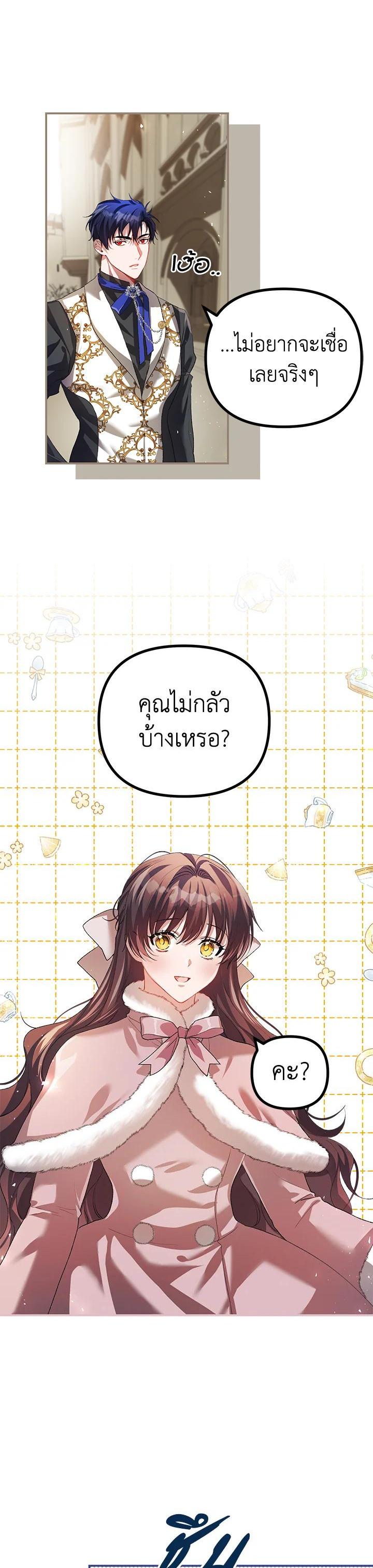 Manga-lc-com อ่านมังงะ อ่านการ์ตูน ออนไลน์ ฟรี The Time of the Terminally ill Extra ตอนที่ 1 2 3 4 5 6 7 8 9 10 11 12 13 14 ฟรี ไม่มีโฆษณา Manga-lc - อ่าน มังงะ อ่าน การ์ตูน ออนไลน์ อ่านมังงะ ฟรี