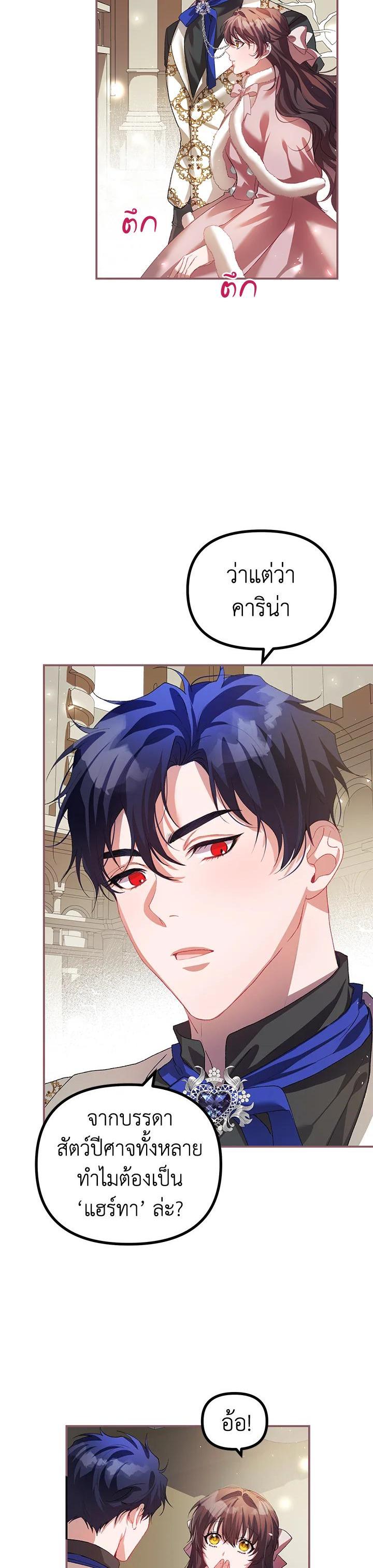 Manga-lc-com อ่านมังงะ อ่านการ์ตูน ออนไลน์ ฟรี The Time of the Terminally ill Extra ตอนที่ 1 2 3 4 5 6 7 8 9 10 11 12 13 14 ฟรี ไม่มีโฆษณา Manga-lc - อ่าน มังงะ อ่าน การ์ตูน ออนไลน์ อ่านมังงะ ฟรี