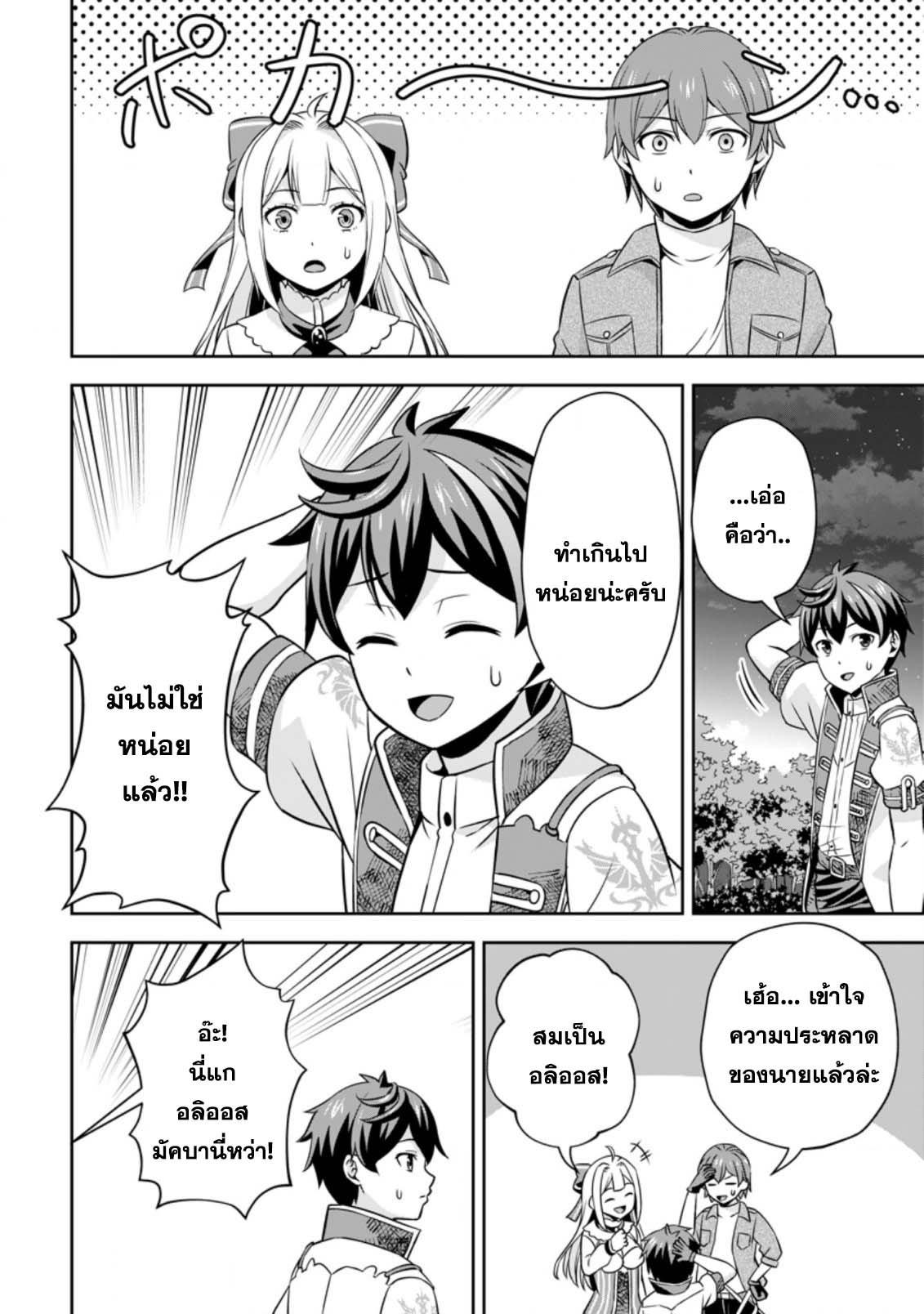 Manga-lc-com อ่านมังงะ อ่านการ์ตูน ออนไลน์ ฟรี Oi, Hazure Skill da to Omowareteita “Cheat Code Sousa” ga Bakemono Sugirun da ga ตอนที่ 1 2 3 4 5 6 7 8 9 10 11 12 13 14 ฟรี ไม่มีโฆษณา Manga-lc - อ่าน มังงะ อ่าน การ์ตูน ออนไลน์ อ่านมังงะ ฟรี