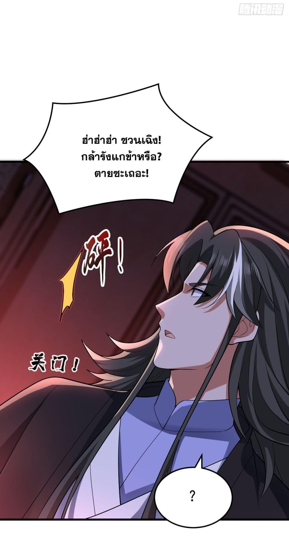 Manga-lc-com อ่านมังงะ อ่านการ์ตูน ออนไลน์ ฟรี I Lived In Seclusion For 100,000 Years ตอนที่ 1 2 3 4 5 6 7 8 9 10 11 12 13 14 ฟรี ไม่มีโฆษณา Manga-lc - อ่าน มังงะ อ่าน การ์ตูน ออนไลน์ อ่านมังงะ ฟรี