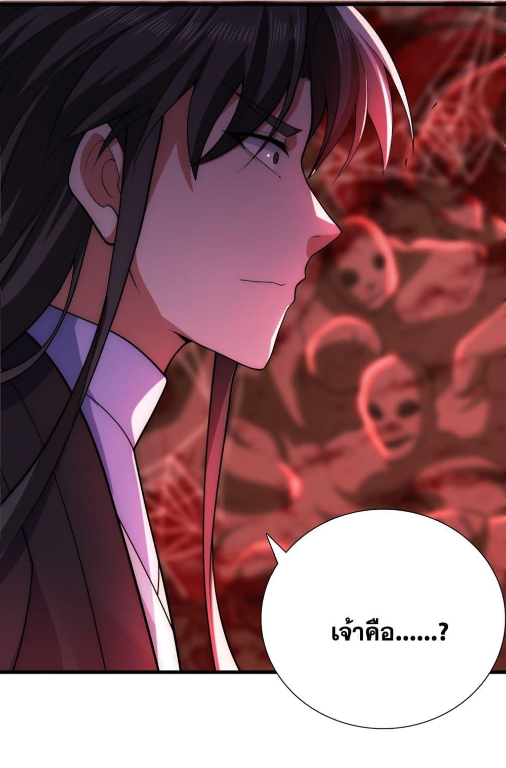 Manga-lc-com อ่านมังงะ อ่านการ์ตูน ออนไลน์ ฟรี I Lived In Seclusion For 100,000 Years ตอนที่ 1 2 3 4 5 6 7 8 9 10 11 12 13 14 ฟรี ไม่มีโฆษณา Manga-lc - อ่าน มังงะ อ่าน การ์ตูน ออนไลน์ อ่านมังงะ ฟรี