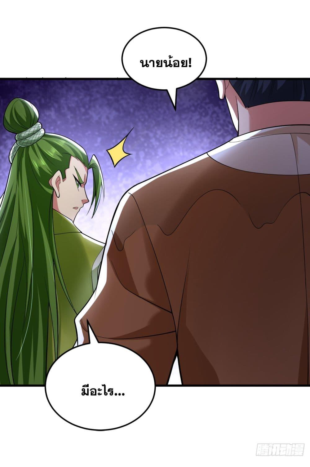 Manga-lc-com อ่านมังงะ อ่านการ์ตูน ออนไลน์ ฟรี I Lived In Seclusion For 100,000 Years ตอนที่ 1 2 3 4 5 6 7 8 9 10 11 12 13 14 ฟรี ไม่มีโฆษณา Manga-lc - อ่าน มังงะ อ่าน การ์ตูน ออนไลน์ อ่านมังงะ ฟรี