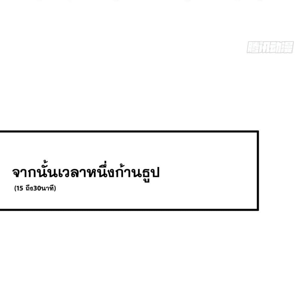 Manga-lc-com อ่านมังงะ อ่านการ์ตูน ออนไลน์ ฟรี I Lived In Seclusion For 100,000 Years ตอนที่ 1 2 3 4 5 6 7 8 9 10 11 12 13 14 ฟรี ไม่มีโฆษณา Manga-lc - อ่าน มังงะ อ่าน การ์ตูน ออนไลน์ อ่านมังงะ ฟรี