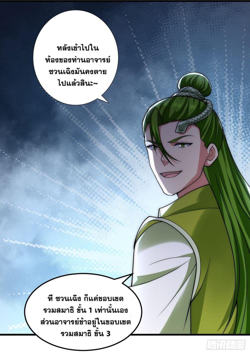 Manga-lc-com อ่านมังงะ อ่านการ์ตูน ออนไลน์ ฟรี I Lived In Seclusion For 100,000 Years ตอนที่ 1 2 3 4 5 6 7 8 9 10 11 12 13 14 ฟรี ไม่มีโฆษณา Manga-lc - อ่าน มังงะ อ่าน การ์ตูน ออนไลน์ อ่านมังงะ ฟรี