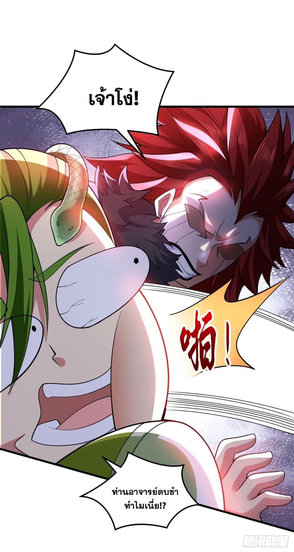 Manga-lc-com อ่านมังงะ อ่านการ์ตูน ออนไลน์ ฟรี I Lived In Seclusion For 100,000 Years ตอนที่ 1 2 3 4 5 6 7 8 9 10 11 12 13 14 ฟรี ไม่มีโฆษณา Manga-lc - อ่าน มังงะ อ่าน การ์ตูน ออนไลน์ อ่านมังงะ ฟรี