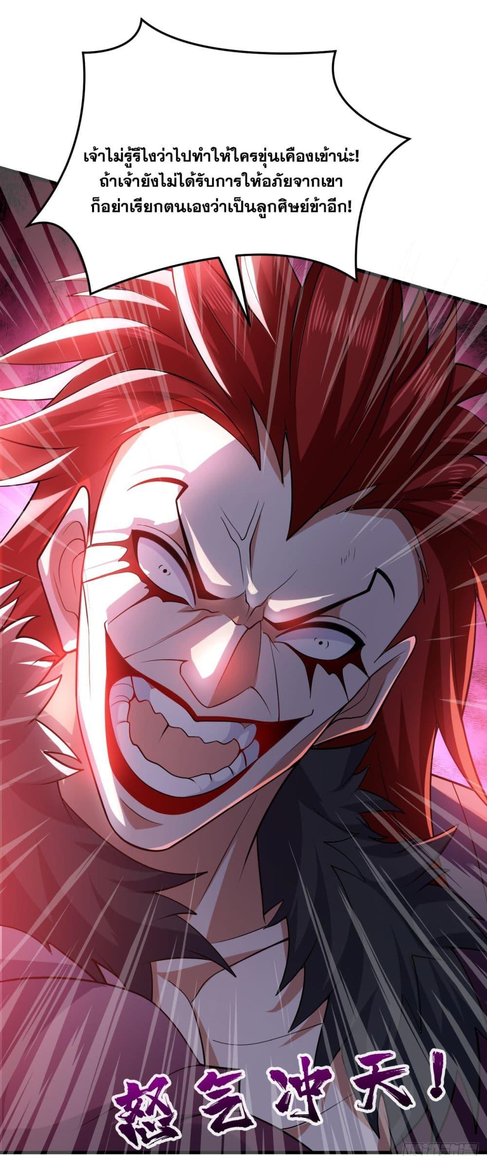Manga-lc-com อ่านมังงะ อ่านการ์ตูน ออนไลน์ ฟรี I Lived In Seclusion For 100,000 Years ตอนที่ 1 2 3 4 5 6 7 8 9 10 11 12 13 14 ฟรี ไม่มีโฆษณา Manga-lc - อ่าน มังงะ อ่าน การ์ตูน ออนไลน์ อ่านมังงะ ฟรี