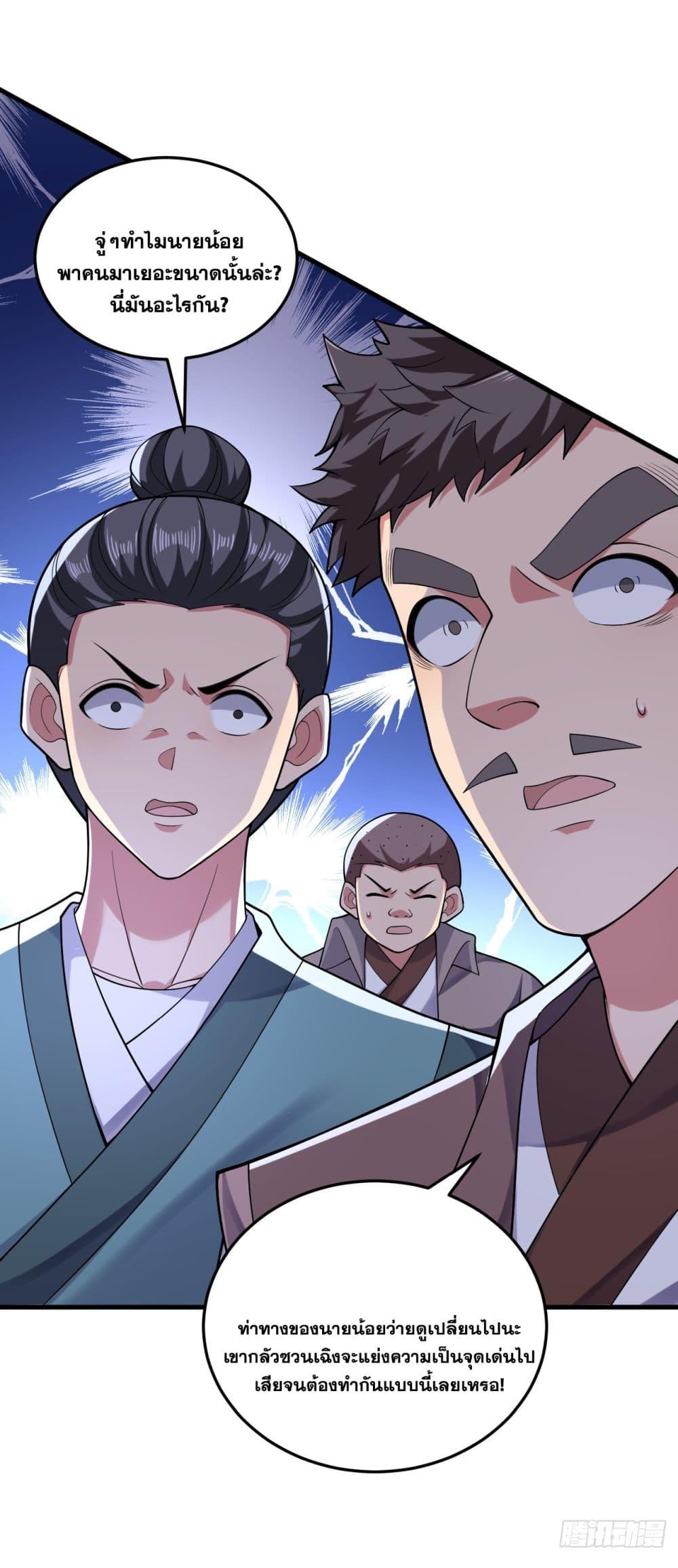 Manga-lc-com อ่านมังงะ อ่านการ์ตูน ออนไลน์ ฟรี I Lived In Seclusion For 100,000 Years ตอนที่ 1 2 3 4 5 6 7 8 9 10 11 12 13 14 ฟรี ไม่มีโฆษณา Manga-lc - อ่าน มังงะ อ่าน การ์ตูน ออนไลน์ อ่านมังงะ ฟรี